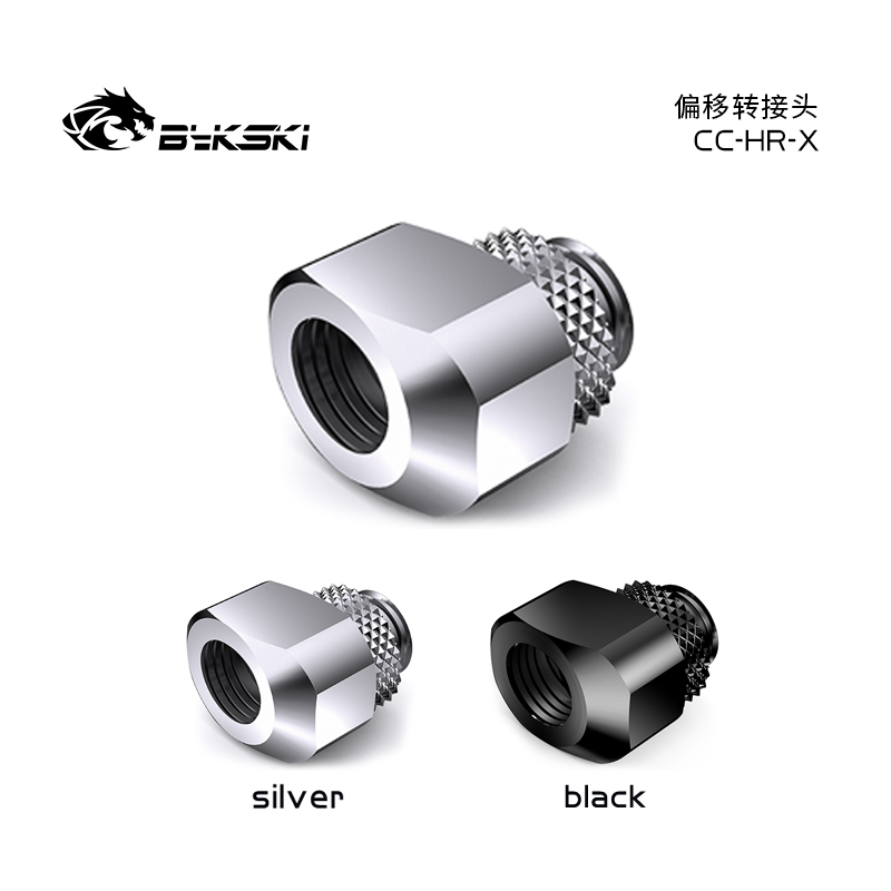 Bykski CC-HR-X/10/15/20/25-X eccentric joint G1/4 thread Water cooling accessories
