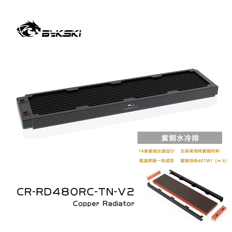 Bykski CR-RD480RC-TN-V2 RC series Red Copper high performance radiator