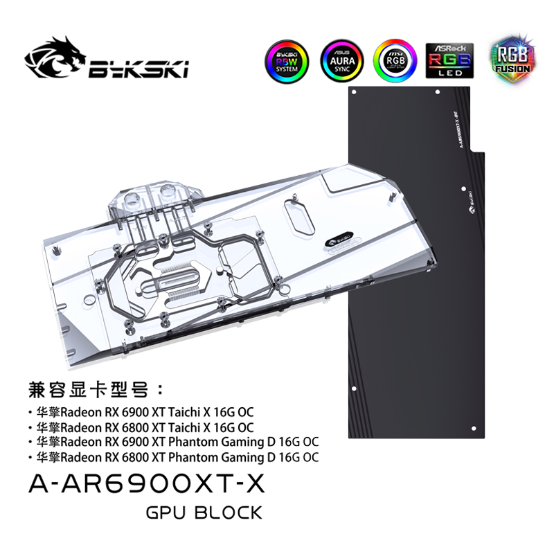 Bykski A-AR6900XT-X RX 6900XT Phantom GamingD