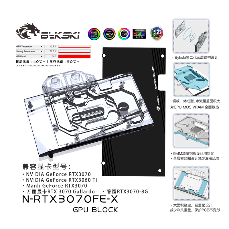 Bykski N-RTX3070FE-X NVIDIA Founders RTX 3070 GPU BLOCK  Radiator