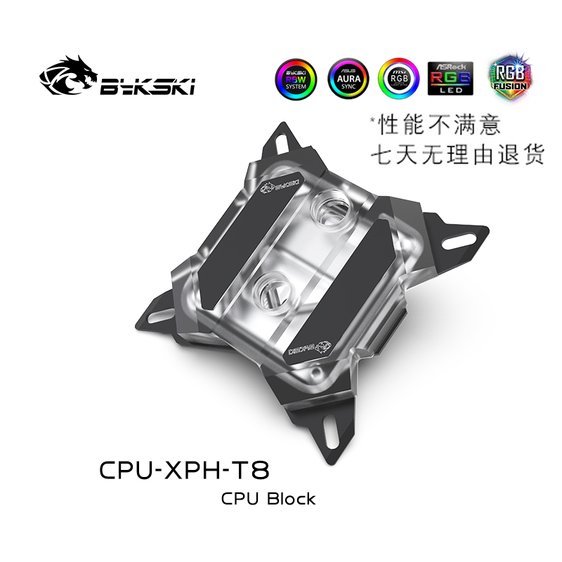 Bykski CPU-XPH-T8 acrylic Mechanical butterfly CPU BLOCKS I7 115X 20XX