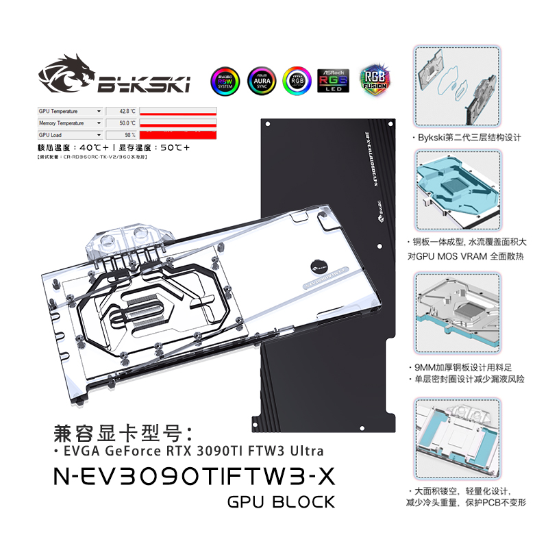 Bykski N-EV3090TIFTW3-X GPU BLOCK EVGA RTX3090TI FTW3 ULTRA