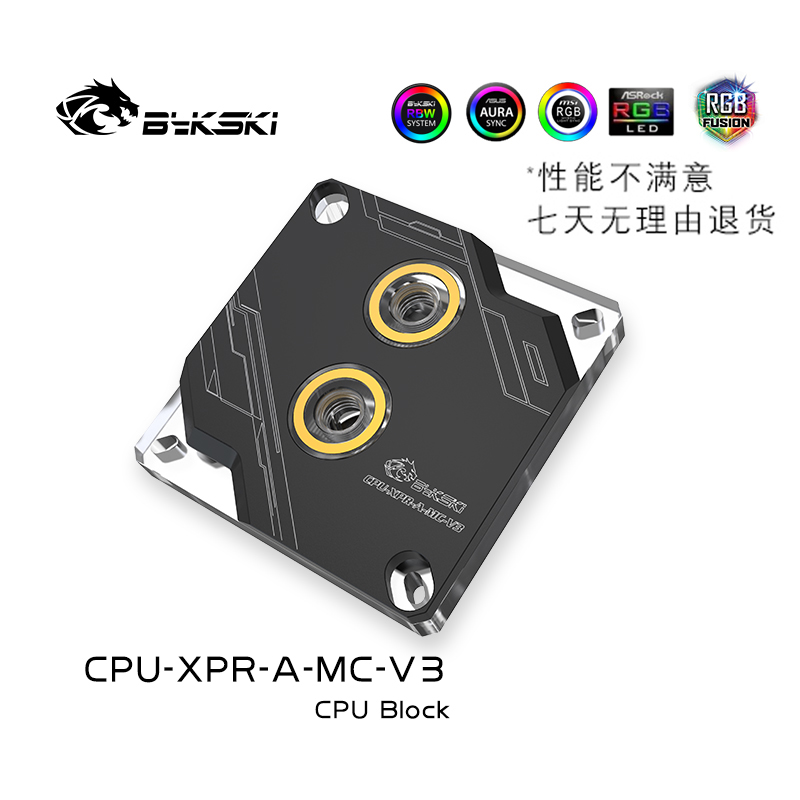 Bykski CPU-XPR-A-MC-V3 CPU BLOCKS Black, silver support 1151115x20112066I platform
