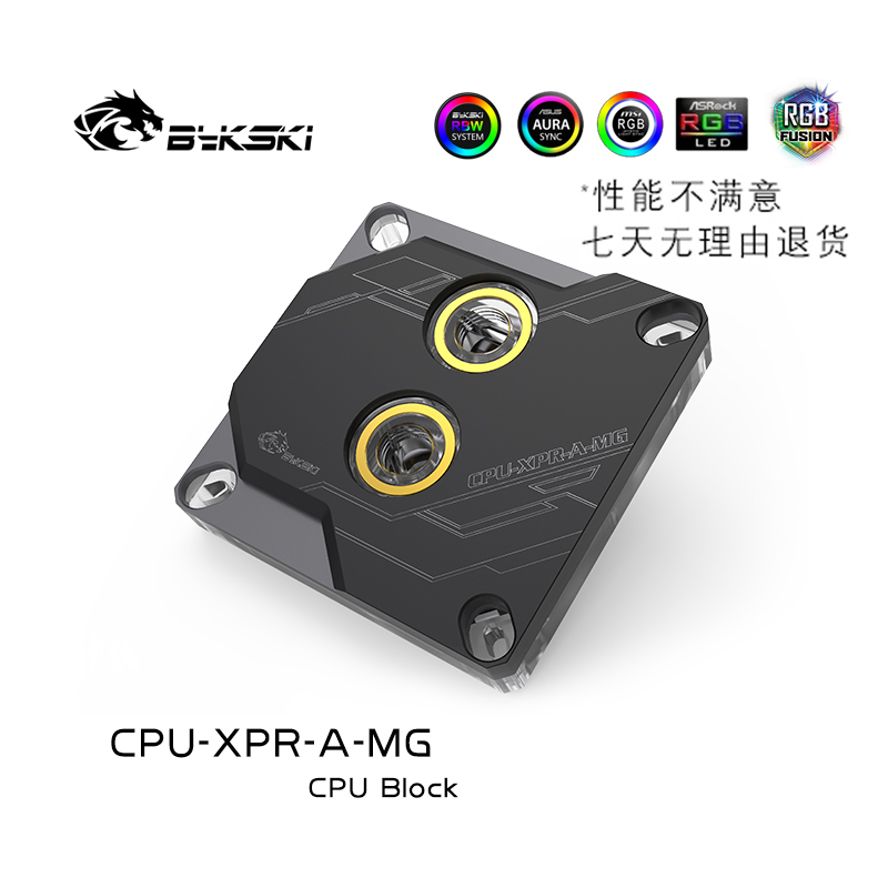 Bykski CPU-XPR-A-MG CPU BLOCKS Waterblocks Support 1151 115x 2011