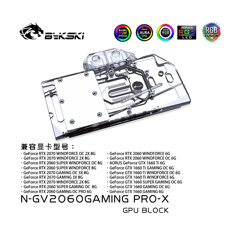 Bykski N-GV2060GamingPRO-X GPU BLOCK GIGABYTE 2060Gaming OC