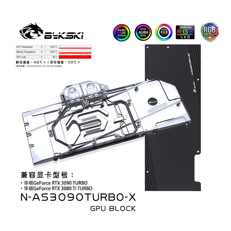 Bykski N-AS3090TURBO-X GPU BLOCKS ASUS GeForce RTX3090 TURBO