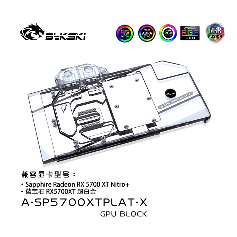 Bykski A-SP5700XTPLAT-X GPU BLOCK Sapphire RX5700XT Ultra Platinum
