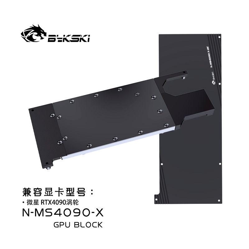 Bykski N-MS4090-X Block full metal structure MSI RTX4090