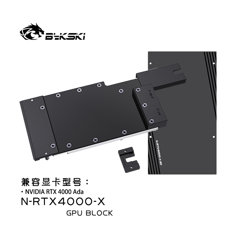 Bykski N-RTX4000-X GPU Block full metal structure NVIDIA RTX4000 Ada