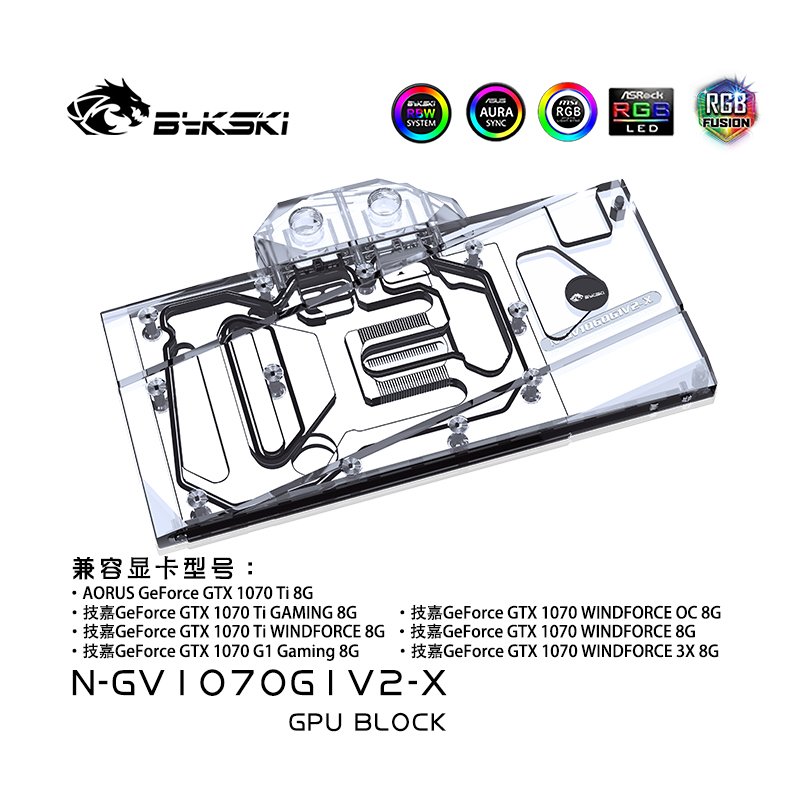 Bykski N-GV1070G1V2-X GPU BLOCK GIGABYTE GTX 1070 Ti GAMING 8G