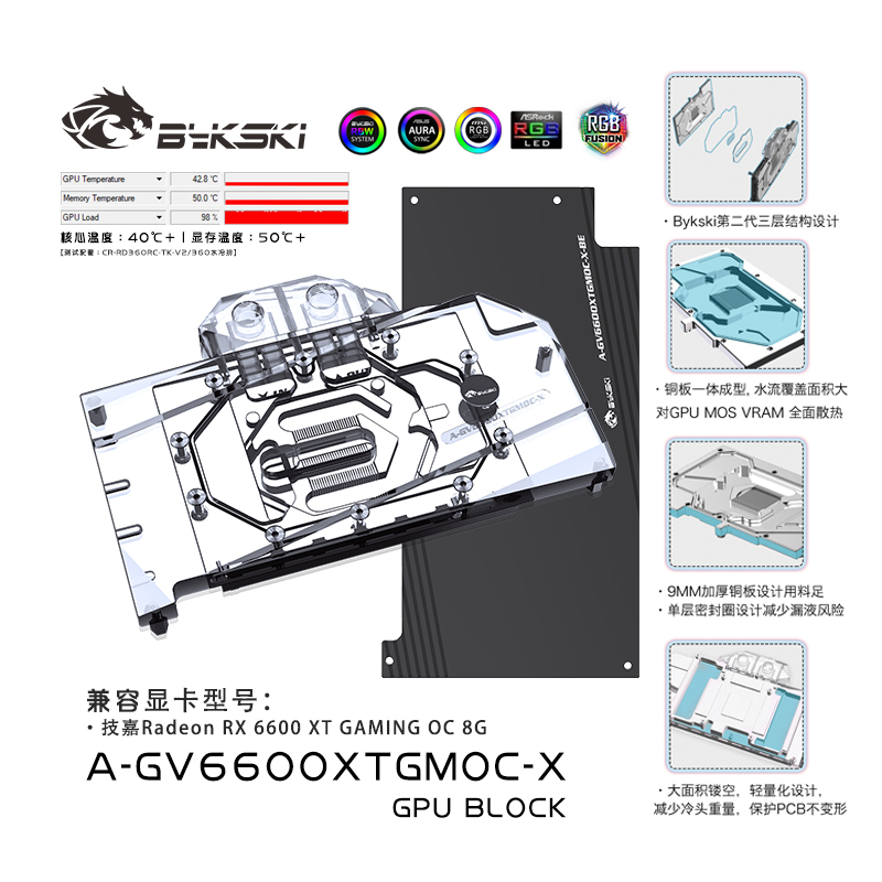 Bykski A-GV6600XTGMOC-X GPU BLOCK GIGABYTE RX6600XT GAMING OC 8G