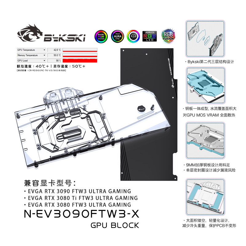 Bykski N-EV3090FTW3-X EVGA RTX3090 FTW3 ULTRA GAMING GPU BLOCK