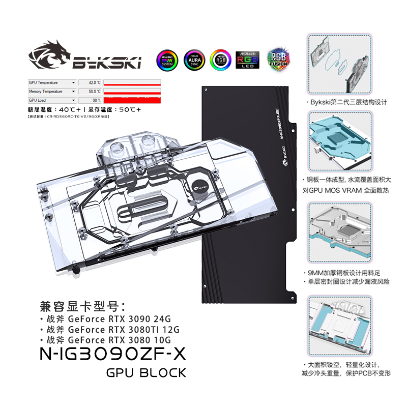 Bykski N-IG3090ZF-X GPU BLOCK iGame Battle AX RTX3090 Radiator