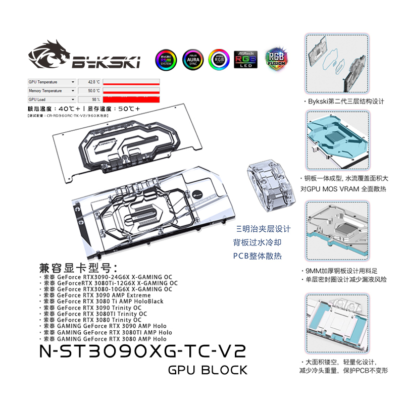 Bykski N-ST3090XG-TC-V2 Graphics Card Backboard Video Storage ZOTAC RTX3090 GAMING OC