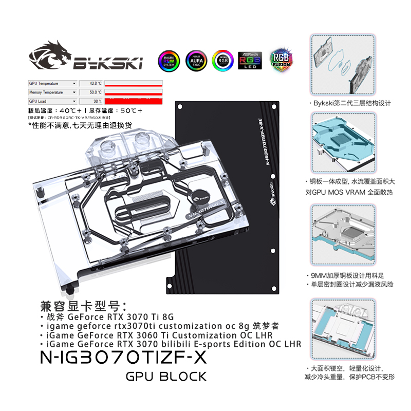 Bykski N-IG3070TIZF-X graphics card water block IGame GeForce RTX 3070 Ti 8G