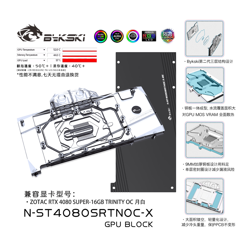 Bykski N-ST4080SRTNOC-X video card Water-cooled head Sauterian RTX 4080 SUPER-16GB