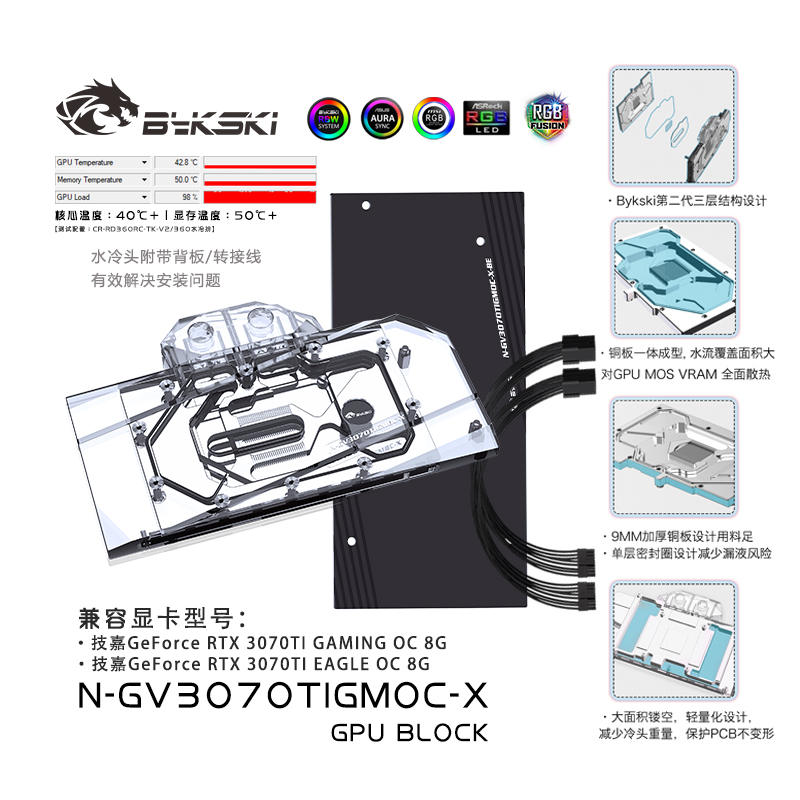 Bykski N-GV3070TIGMOC-X GPU BLOCKS GIGABYTE RTX3070TI GAMING OC8G