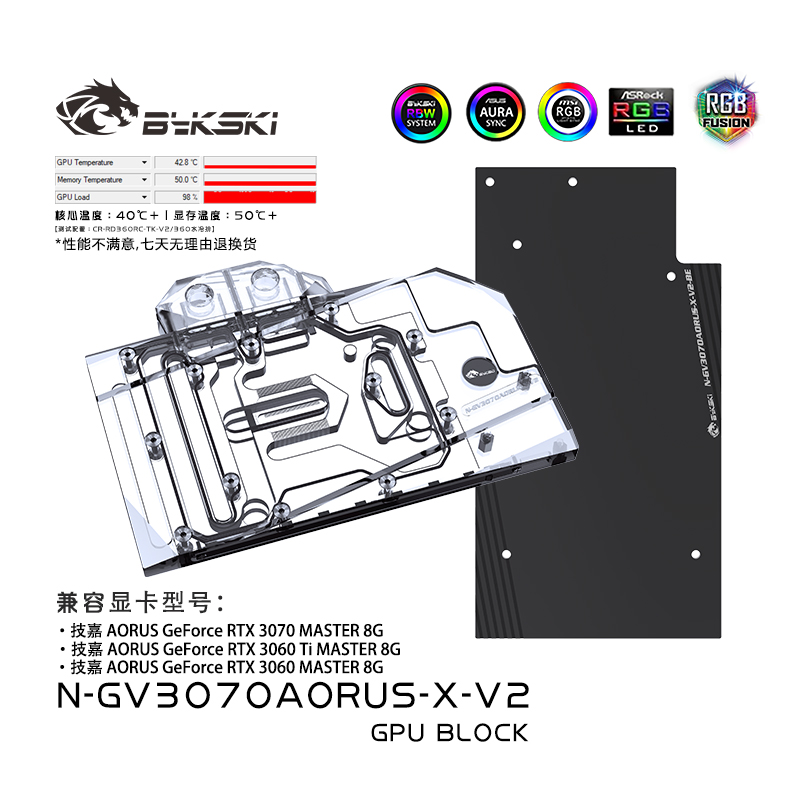 Bykski N-GV3070AORUS-X-V2 GPU BLOCKS Gigabyte AORUS series RTX3070 MASTER 8G
