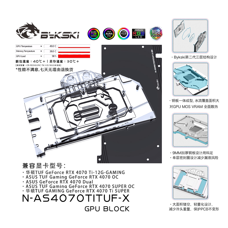 Bykski N-AS4070TITUF-X GPU BLOCK ASUS GeForce RTX 4070 Ti