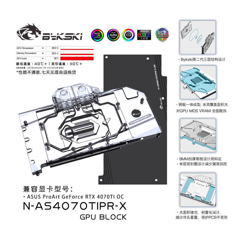 Bykski N-AS4070TIPR-X video card water cooling head Asus ProArt GeForce RTX 4070TI OC