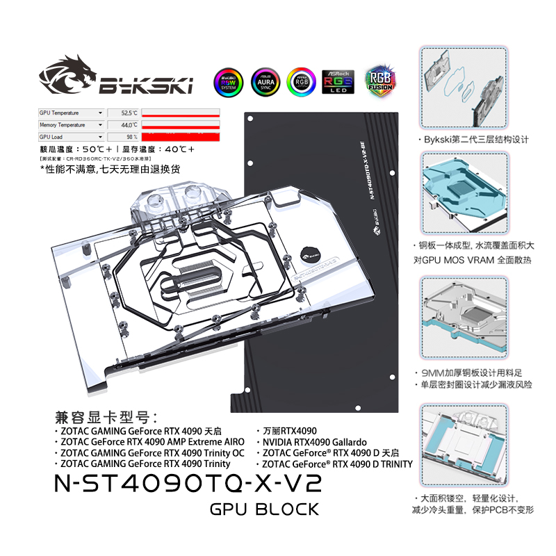 Bykski N-ST4090TQ-X-V2 GPU BLOCK ZOTAC GAMING RTX4090