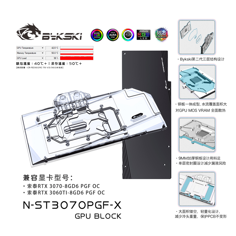 Bykski N-ST3070PGF-X Zotac RTX3070 8GD6 PGF