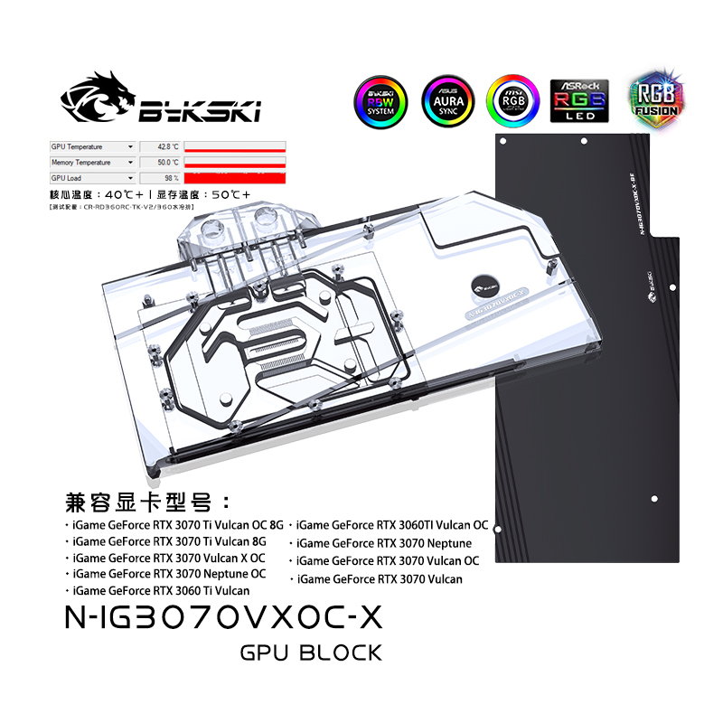 Bykski N-IG3070VXOC-X GPU BLOCKS Colorful iGame RTX3070 Vulcan OC