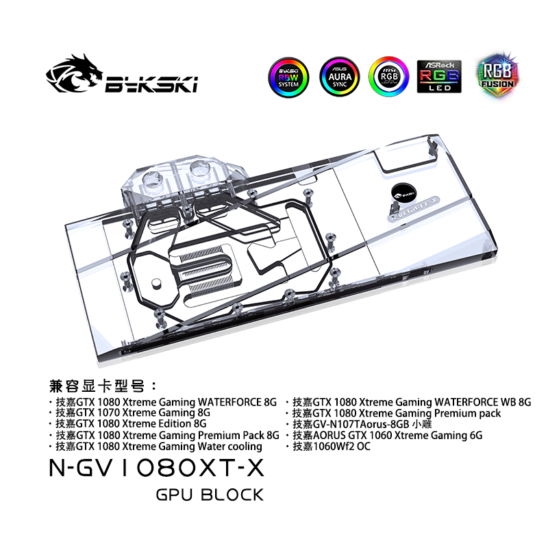 Bykski N-GV1080XT-X GPU BLOCK GIGABYTE GTX1080 Xtreme Gaming