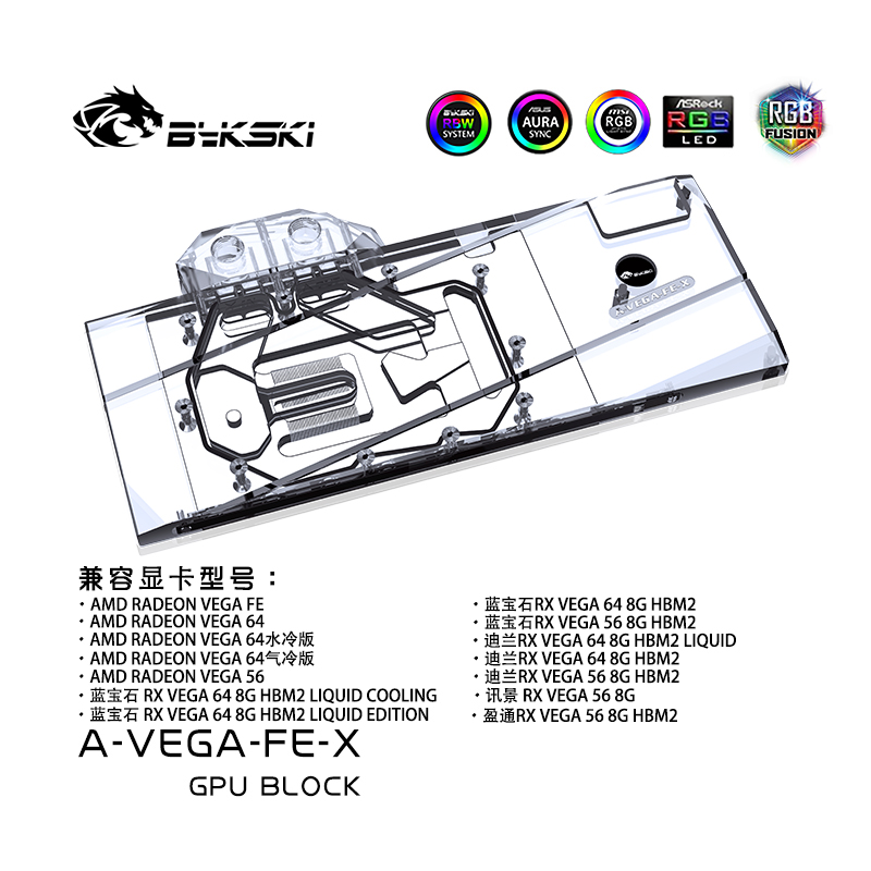 Bykski A-SP58PLAT-X Sapphire RX580 Super white gold GPU blocks