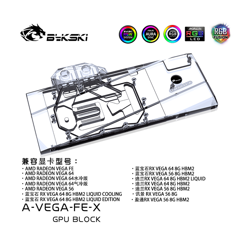 Bykski A-VEGA-FE-X  AMD Radeon Vega Frontier Edition GPU blocks