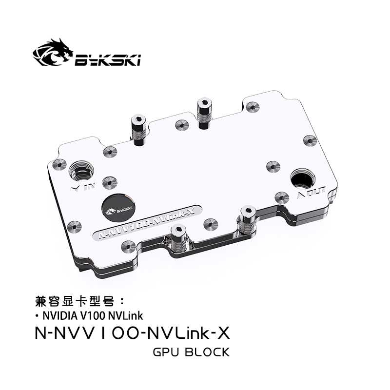 Bykski N-NVV100-NVLink-X GPU BLOCK NVIDIA V100 NVLink