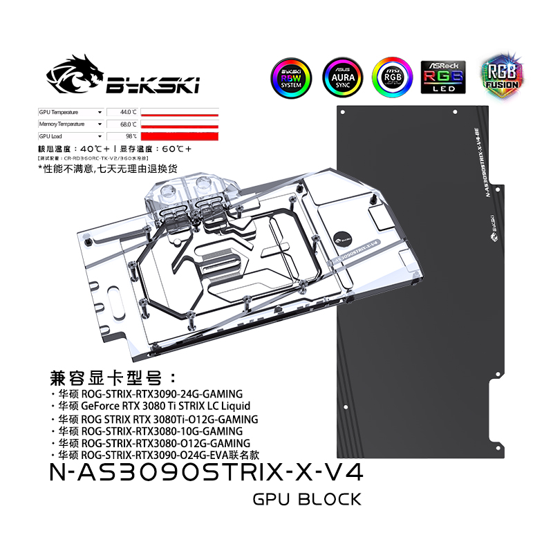 Bykski N-AS3090STRIX-X-V4 graphics card water-cooled head Asus ROG RTX 3090/3080