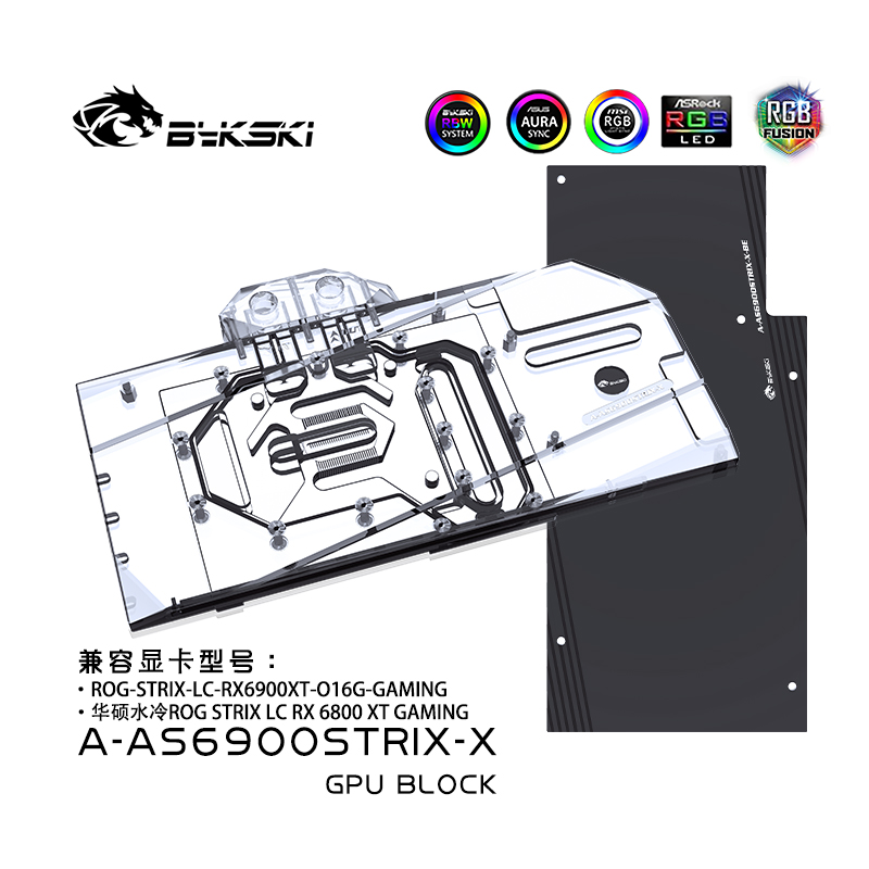 Bykski A-AS6900STRIX-X GPU BLOCK ASUS RX6900XT-ROG STRIX/TUF