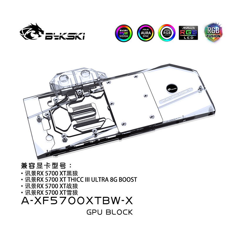 Bykski A-XF5700XTBW-X GPU BLOCK XFX RX 5700 XT BLACK WOLF