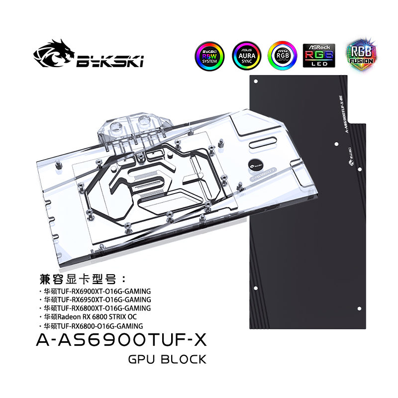 Bykski A-AS6900TUF-X GPU BLOCKS ASUS TUF-RX6900XT-O16G-GAMING