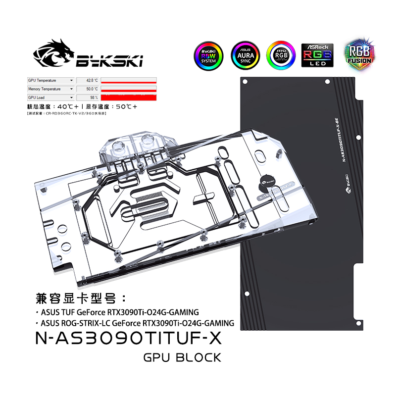 Bykski N-AS3090TITUF-X GPU BLOCK ASUS RTX3090TI-O24G-GAMING