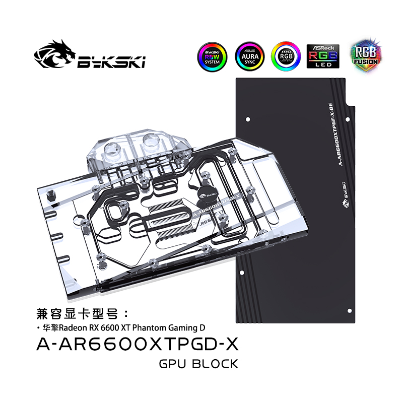 Bykski A-AR6600XTPGD-X GPU BLOCK 6600XT Phantom GamingD