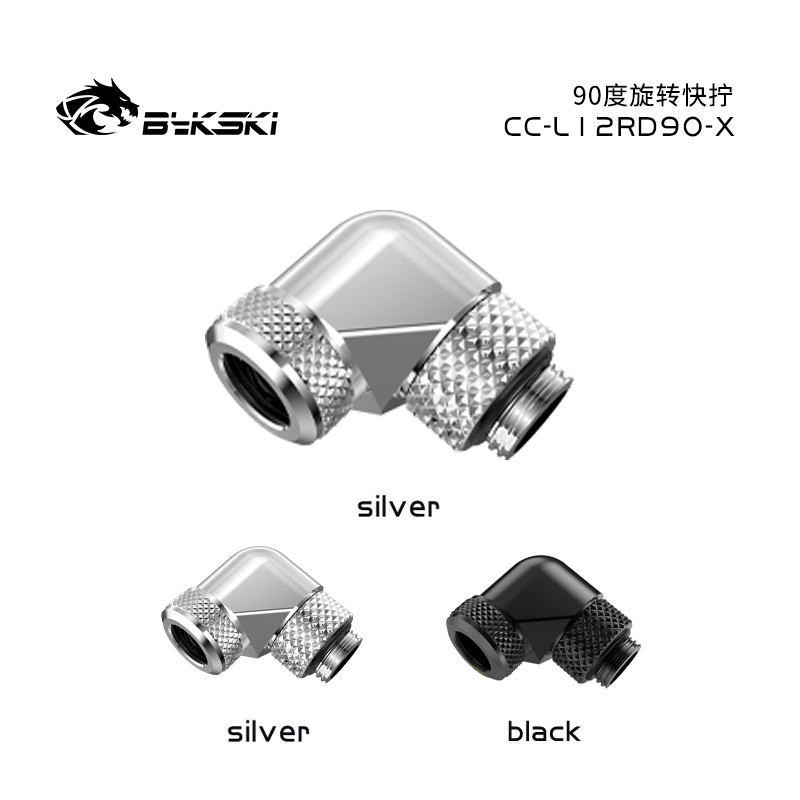Bykski CC-L12RD90-X Quick twist G1/4 thread 4-layer seal ring with 90 degree rotation