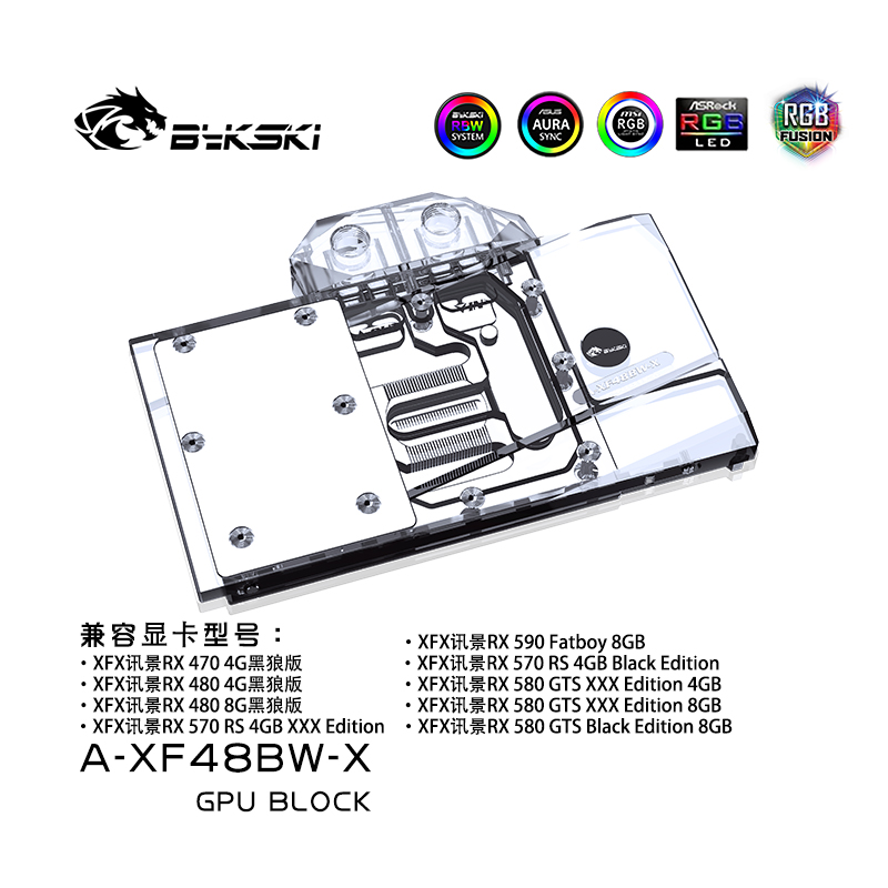 Bykski A-XF48BW-X XFX R9 RX480 R9 RX470 XFX580 black Wolf GPU blocks