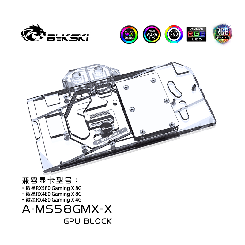 Bykski A-MS58GMX-X GPU BLOCK MSI RX580 RX480 Gaming X 8G