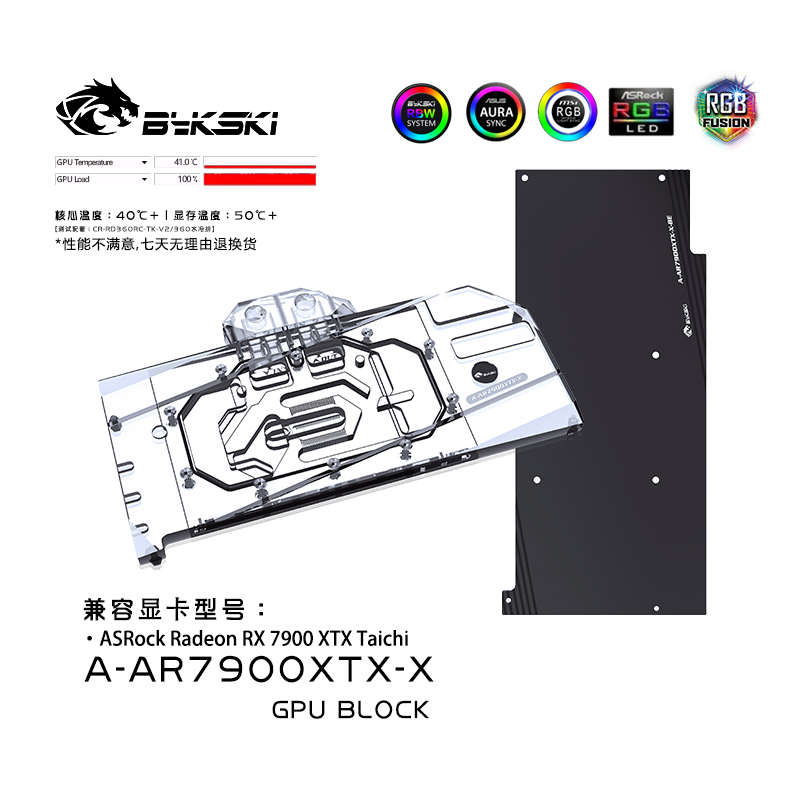 Bykski A-AR7900XTX-X display water refrigerator nectar Radeon RX7900 XTX Taichi