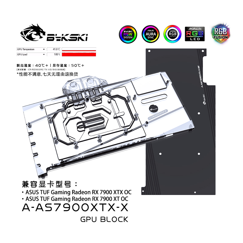 Bykski A-AS7900XTX-X GPU BLOCK Gaming Radeon RX 7900 XT OC