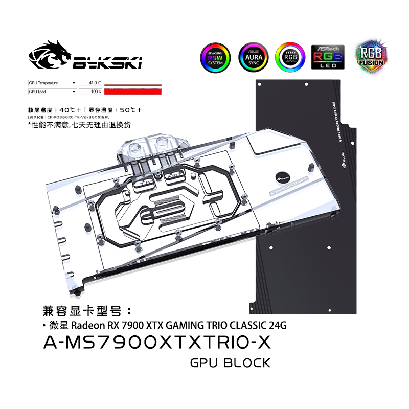 Bykski A-MS7900XTXTRIO-X graphics card water-cooled head MSI RX 7900 XTX
