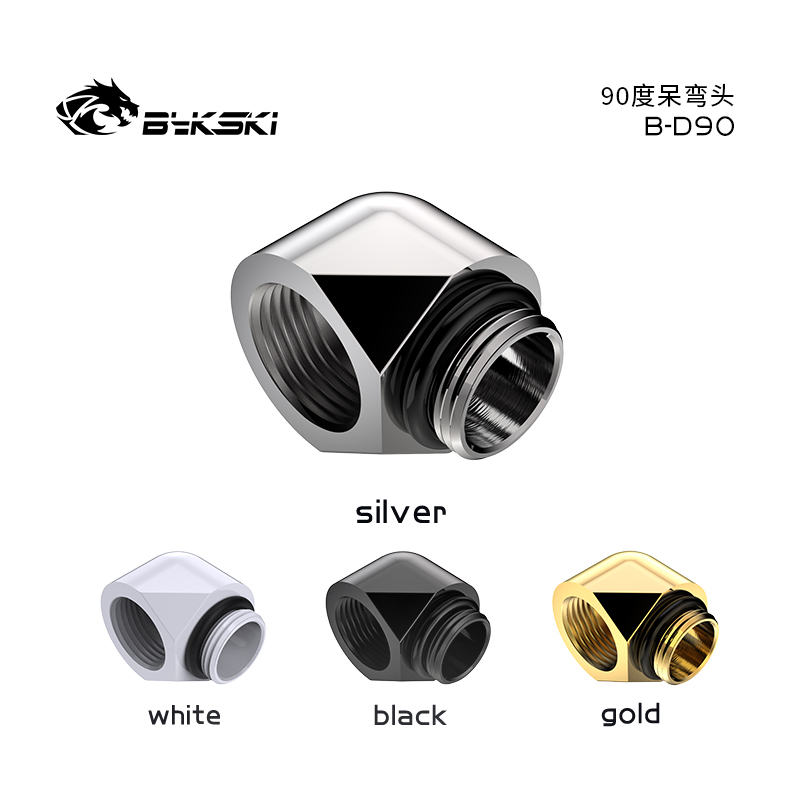 Bykski B-D90 silver 90 degree elbow G1/4 thread