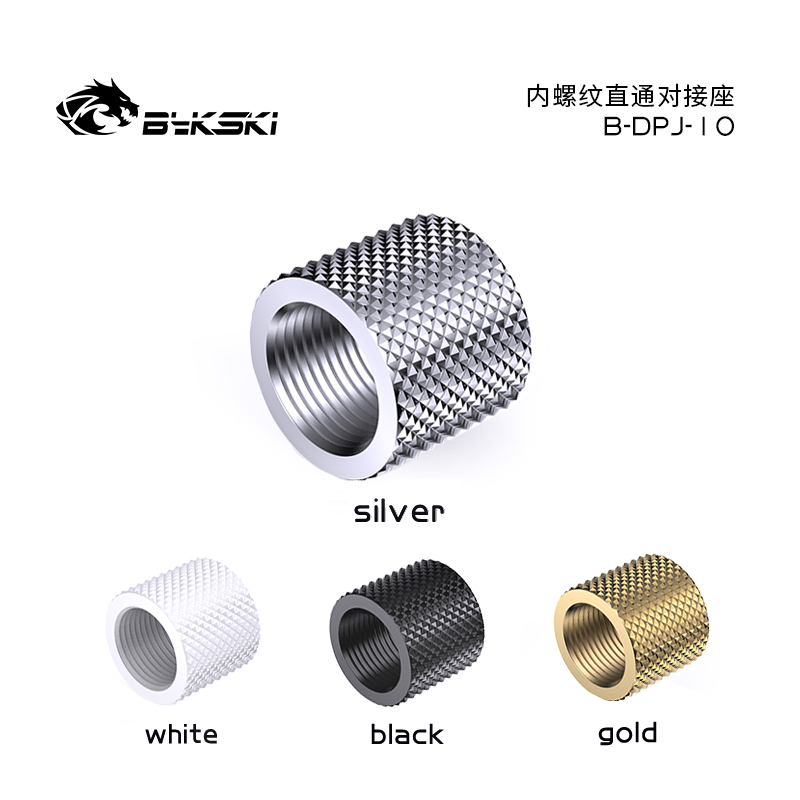 Bykski B-DPJ-10 Fine Diamond Pattern Double Pass G1/4 Thread Internal Thread Straight Docking Block