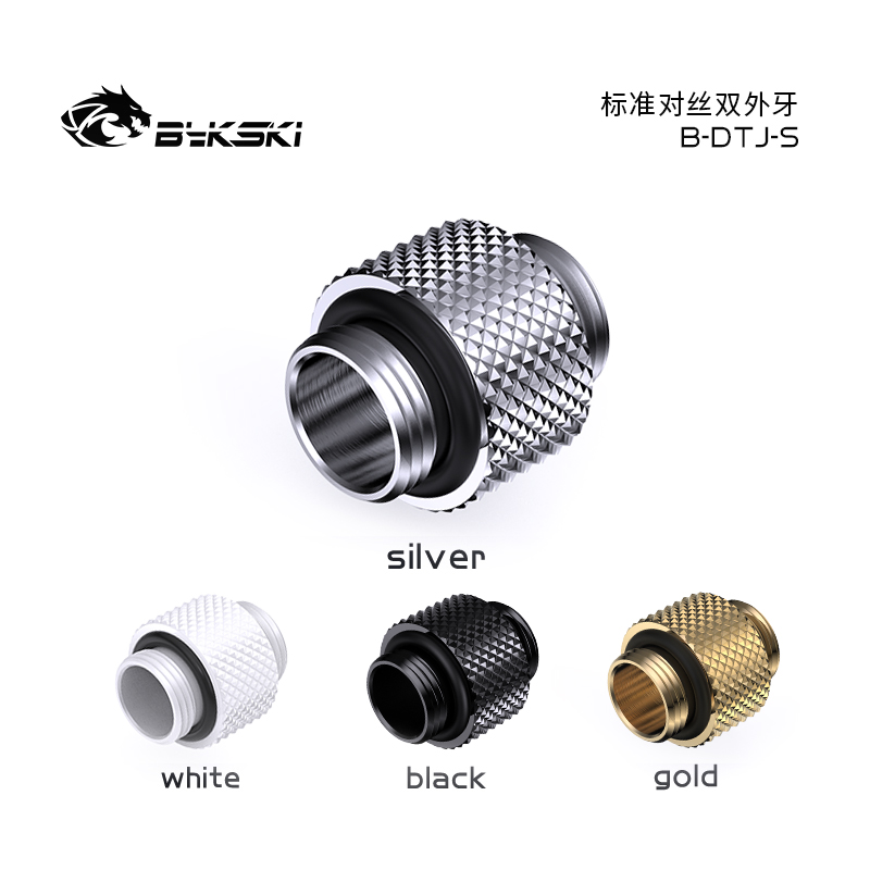 Bykski B-DTJ-S Fine Diamond Pattern Double External Threaded Joint G1/4 Thread Standard Pair