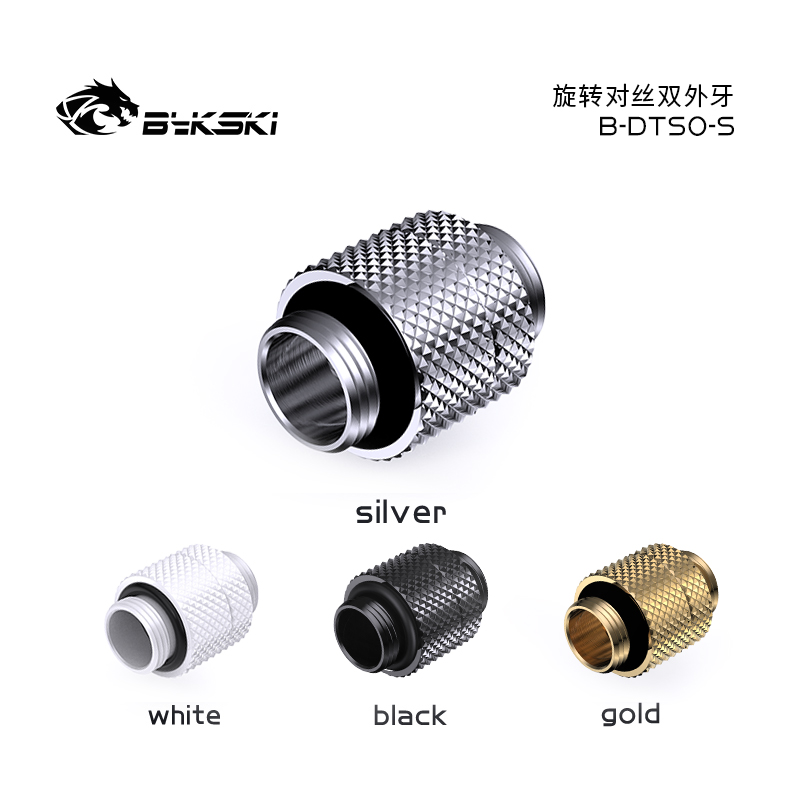 Bykski B-DTSO-S Fine Diamond Pattern Rotary Pair Wire Double External Thread G1/4 Thread