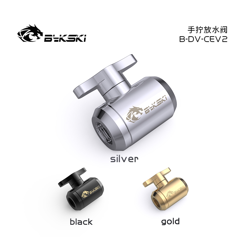 Bykski B-DV-CEV2 premium water valve hand screwing water valve switch water stop valve