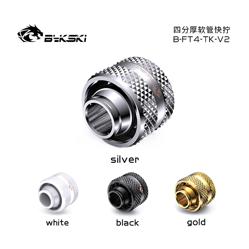 Bykski B-FT4-TK-V2 Fine Diamond Pattern 4 Points Thick and  twist  joint G1/4 Thread 13X19