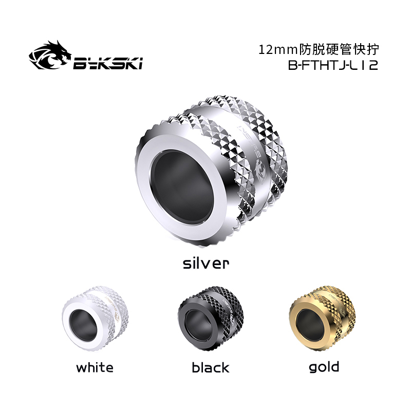 Bykski B-FTHTJ-L12 Anti Release Of Hard Tube Fast joint 12mm